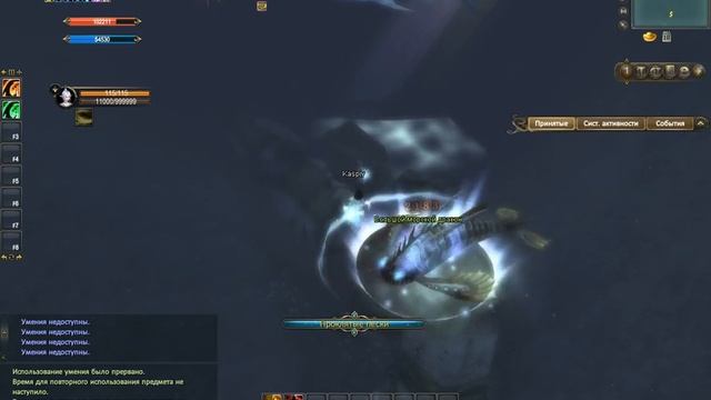 PerfectWorld лью большого морского дракона соло смотреть онлайн