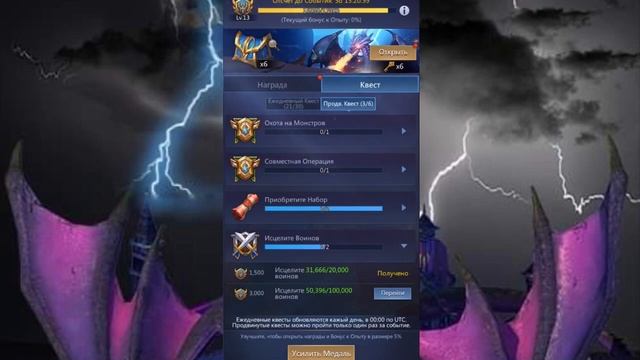 Puzzles & Conquest/ События ПУТЬ БОЙЦА/ Гайд как пройти смотреть онлайн