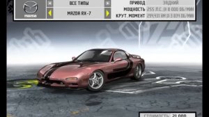 189 автомобилей NEED FOR SPEED 'PROSTREET' не 50, 53 или 60