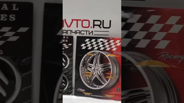 Наклейки на колпаки колпачки эмблема Citroen смотреть онлайн
