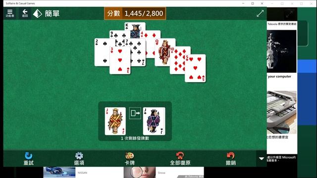 2023-03-25 Solitaire/ Microsoft Mahjong/ Microsoft Minesweeper daily.(part2) смотреть онлайн