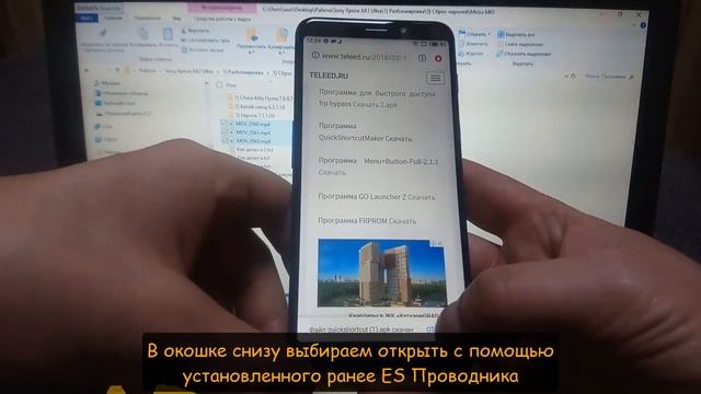 ? Meizu M6S M712H - Сброс пароля, графического ключа без потери данных FRP Сброс аккаунта Google смотреть онлайн