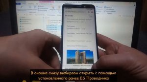 ? Meizu M6S M712H - Сброс пароля, графического ключа без потери данных FRP Сброс аккаунта Google