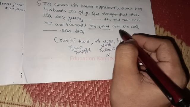 2nd PUC English Grammar Fill in the blanks by Choosing Appropriate Expressions given in the bracket смотреть онлайн