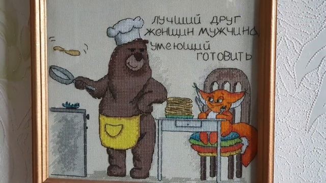 101. Вышивальные посиделки у Кати - 22.09.2019 г. смотреть онлайн