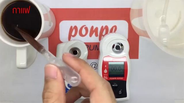 รีวิว ATAGO PAL-1 กับ PONPE 529BR เครื่องวัดความหวาน Brix Refractometer смотреть онлайн