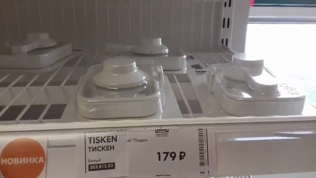 ✔ИКЕА...ВСЁ ДЛЯ КОРИДОРА И ВАННОЙ КОМНАТЫ...НОВИНКИ смотреть онлайн