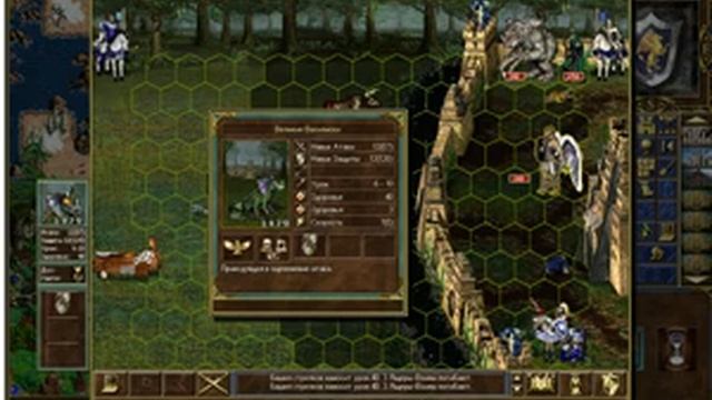 Прохождение Paragon 2.0 Heroes of Might and Magic III. Часть 7 смотреть онлайн