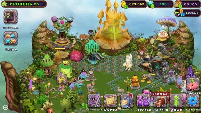 КАК ВЫВЕСТИ РЕДКОГО БАРАБАМНЯ В MY SINGING MONSTERS смотреть онлайн