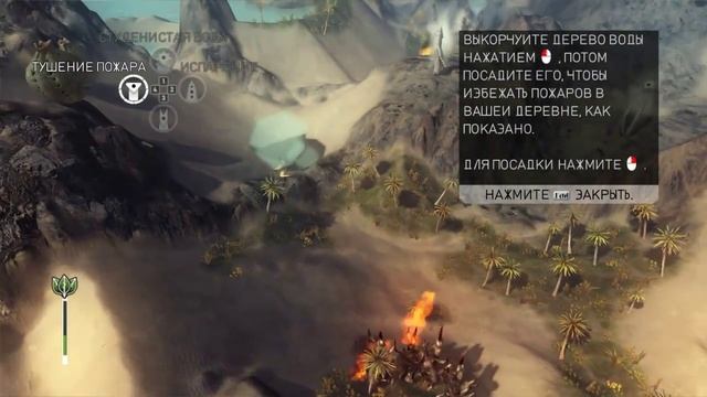 Прохождение игры From Dust: Типа 3 выпуск смотреть онлайн