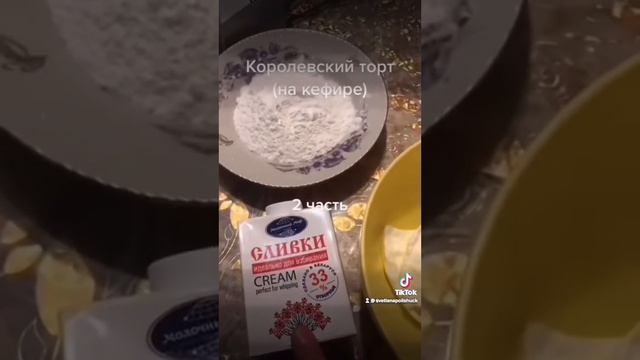 Кулинарные находки