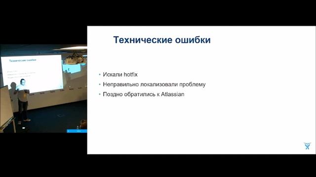 AUG SPb. Vadim Gauziak - Как мы искали баг JIRA и нашли его #jiramania смотреть онлайн