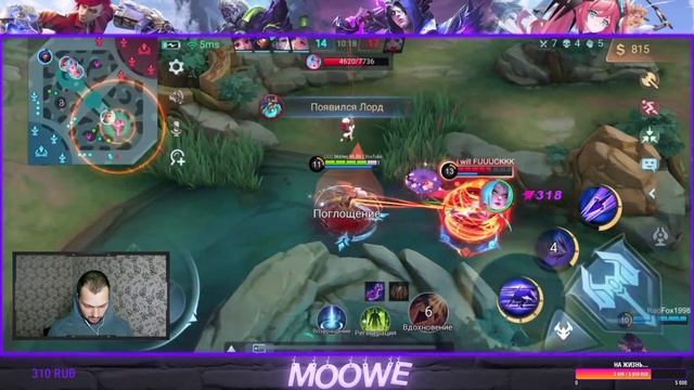 #MobileLegends ПРОЦЕССОР НЕ ВЫВОЗИТ СТРИМИТЬ ДРУГИЕ ИГРЫ - ПОЭТОМУ МЛКА смотреть онлайн