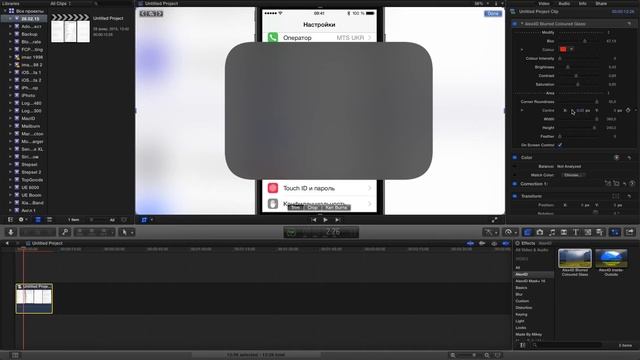 Монтаж видео в FCPX. Censor в FCPX