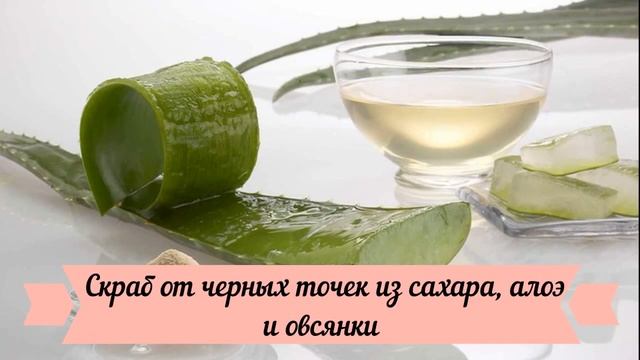 Зная Эту Хитрость Можно Избавиться от Черных Точек? смотреть онлайн