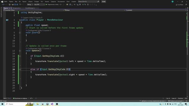 Создание игры Тур Де Пляж на unity 2D. Часть 3. Настройка управления автомобилем смотреть онлайн
