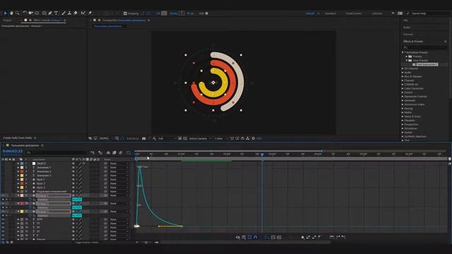 Кольцевая диаграмма в After Effects смотреть онлайн