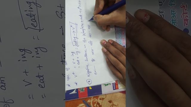 tense(present continuous tense) by priyanka mam very short tricks #tense #presentcountinuoustense смотреть онлайн