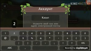 Как создать аккаунт в WildCraft и что такое "Мастер-Ключ"