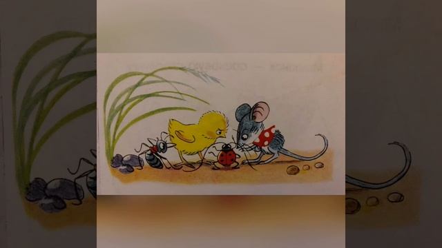 Сказка В.Г. Сутеева "Кораблик" смотреть онлайн