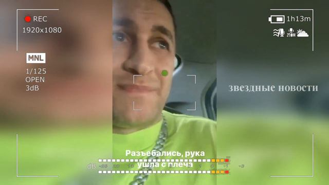 Давид Манукян получил травму во время съемок клипа смотреть онлайн
