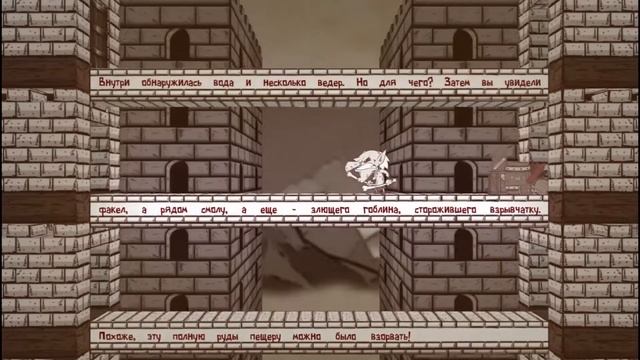 "КЛЕТКА ДЛЯ ЛЬВИЦЫ" Прохождение игры Haimrik #2 смотреть онлайн