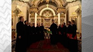 Праздничный хор Данилова монастыря. Спаси Господи, люди Твоя