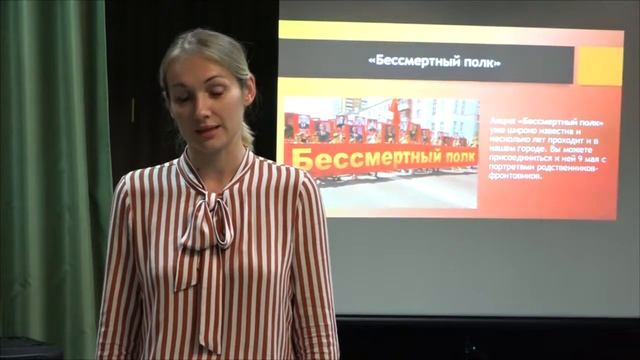 Школа №2 Ирина Юрьевна смотреть онлайн