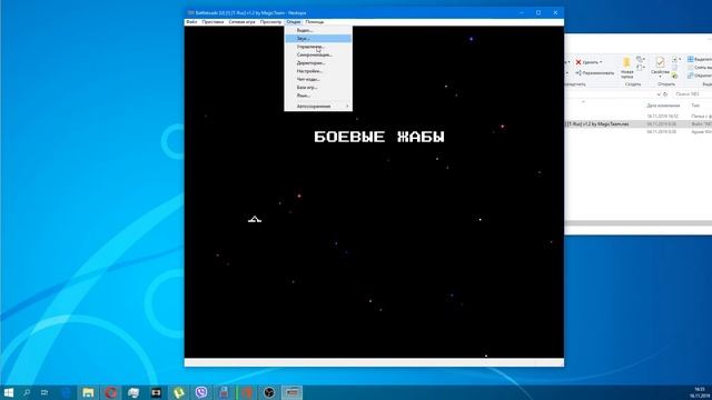 Настройка эмулятора NES (Dendy) Nestopia [без лишних слов]