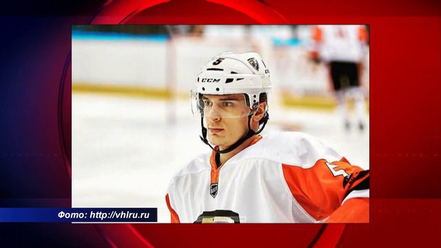 08062023 Стали известны имена ещё двух защитников, которые будут выступать за ХК «Южный Урал» смотреть онлайн