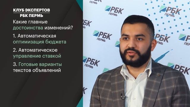 Клуб экспертов | Обновления рекламного кабинета VK | Рафаэль Асадов смотреть онлайн