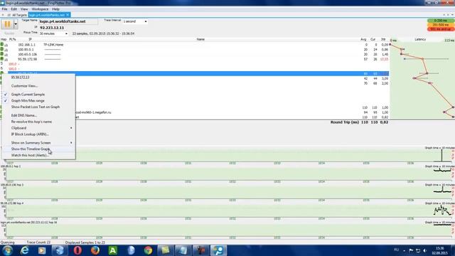 PingPlotter как посмотреть пинг в игре смотреть онлайн