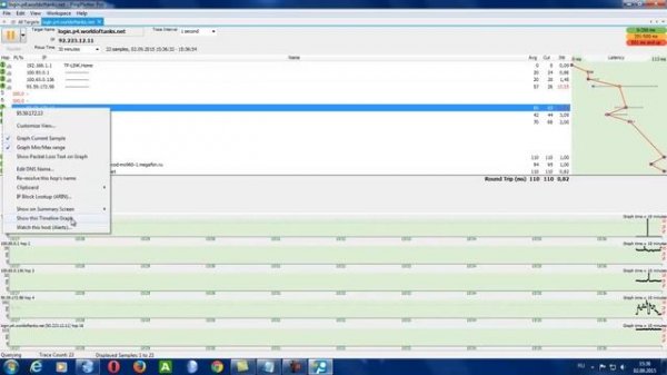 PingPlotter как посмотреть пинг в игре