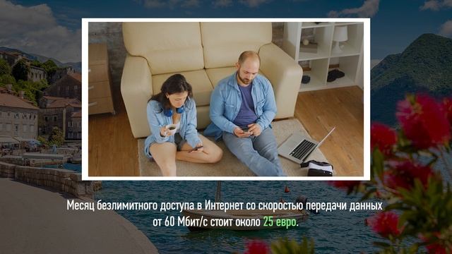 Недвижимость в Черногории. Сколько и как платить за содержание? смотреть онлайн
