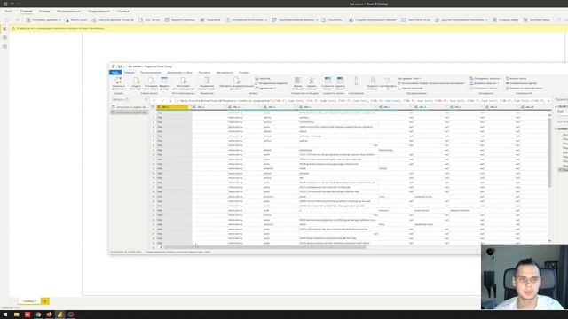 Анализ трафика на разделы конкурентов смотреть онлайн