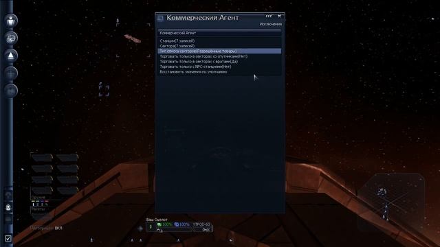 X3 Albion prelude - БиБ #104 - Переговоры - 2 часть смотреть онлайн