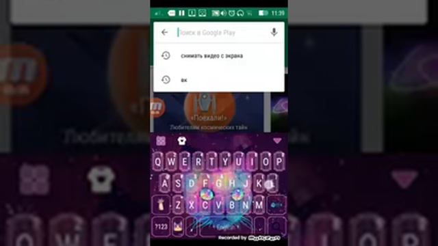 Как поставить точку на экране смотреть онлайн