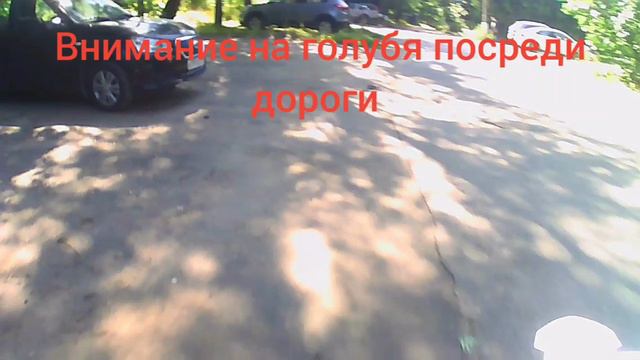 Покатушка с другом смотреть онлайн
