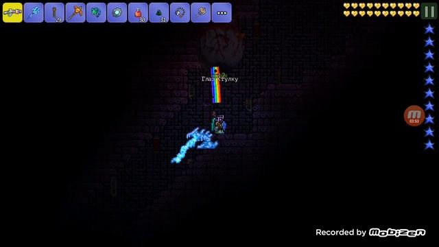 Terraria-как открыть любой закрытый на замок сундук.На Андроид смотреть онлайн