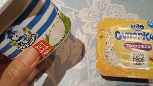 Колбасный сыр Столица Молока - как из детства// Новый вкус чипсов - пицца //Холодец куриный смотреть онлайн