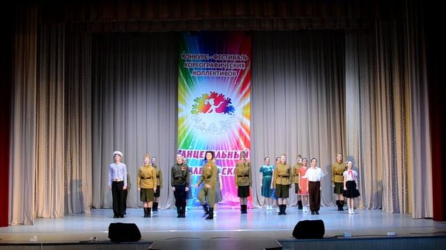 "Домой, с победой!" Образцовый детский коллектив, Студия народной хореографии "Алена", г. Оренбург смотреть онлайн