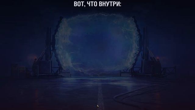 Ваффентрагер: Наследие 2022 - 5 БЕСПЛАТНЫХ стартеров, обмен золота - FV4201 CHIEFTAIN, КВ-4 КТТС смотреть онлайн