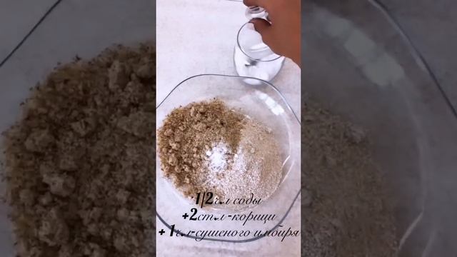 Вдохновение на Тарелке