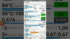 мониторинг вариатора cvtz50,низкое давление,что вариатор мне говорит "давай до свиданья"?
