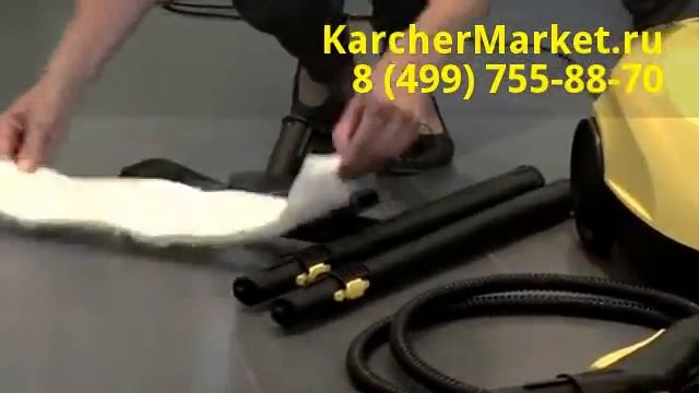 Пароочиститель Karcher SC 1.020 (Керхер SC 1020) на Www.KarcherMarket