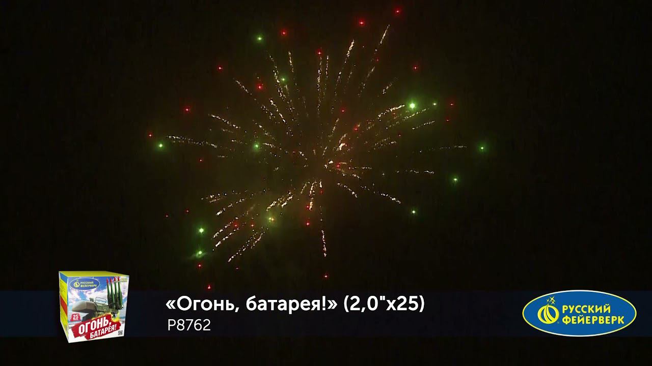P8762 смотреть онлайн