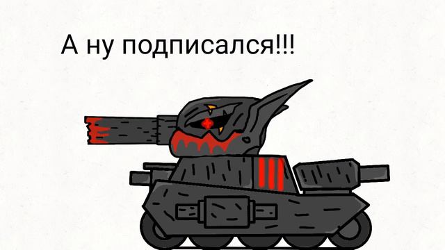 Я готов вам показать. (ну сначало наберём 70подписчиков) смотреть онлайн