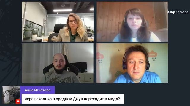 Где работать тестировщикам? Круглый стол Хабр Карьеры (02 декабря) смотреть онлайн