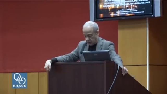 31 10 Конференция по ФГОС  Доклад А Г Асмолова фрагмент