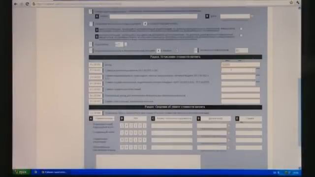 Заполнение и отправка расчета патента в электронном виде. смотреть онлайн